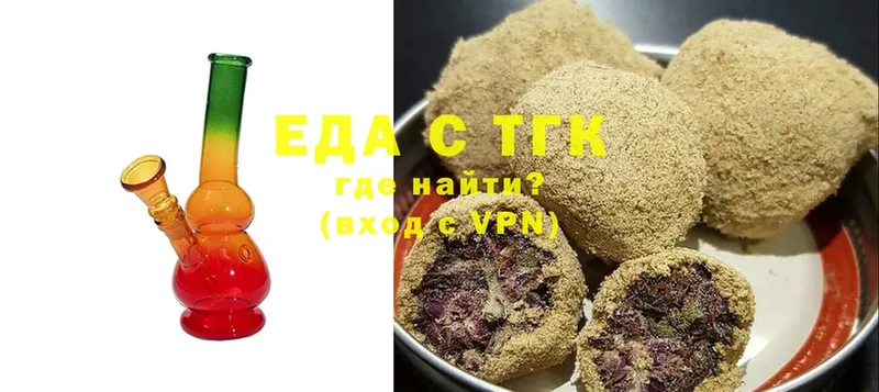 Canna-Cookies конопля  Дивногорск 