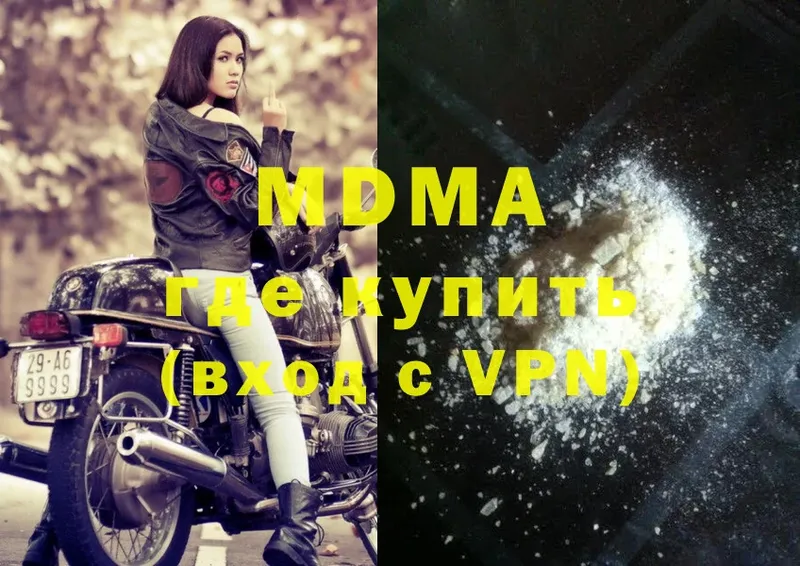 OMG ссылка  цены наркотик  Дивногорск  MDMA VHQ 