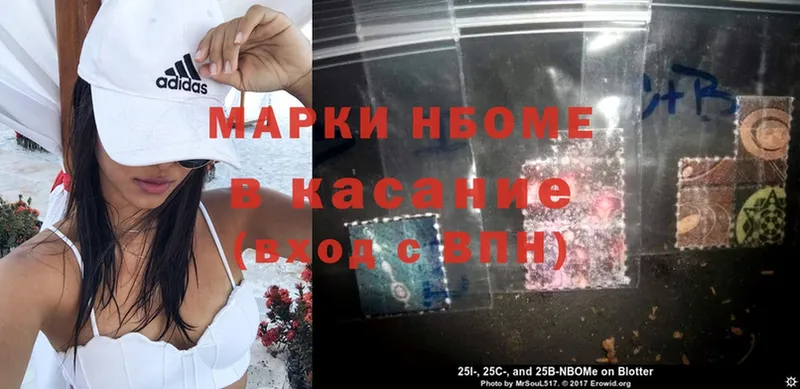 сколько стоит  Дивногорск  OMG   Марки 25I-NBOMe 1500мкг 